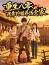 �������㣺�ҿ���������ȫ��