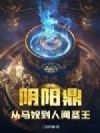������������ū���˼�ʥ��