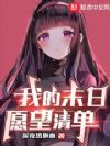 ҵĩԸ嵥