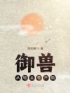 ޴ӹʿ濪ʼ