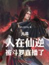 ��Ļ���������棬������ֱ���ˣ�