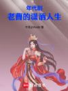 ����磺�ϲܵ���������