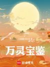 ���鱦��