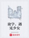 ��ѧ��������Ů